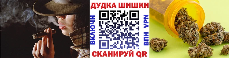 Где можно купить наркотики Уяр hydra ТОР  Мефедрон  СК  ГАШ  Марихуана 