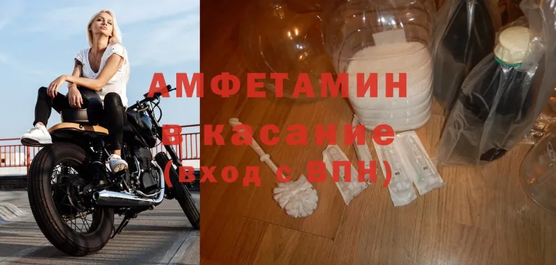 Amphetamine VHQ  мега сайт  Уяр  наркошоп 