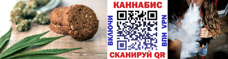 Cannafood марихуана  Уяр 