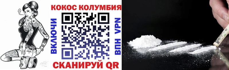 Кокаин 99% MEGA ONION Уяр цены наркотик
