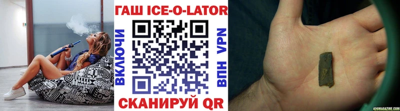 ГАШ хэш  наркошоп  Уяр 