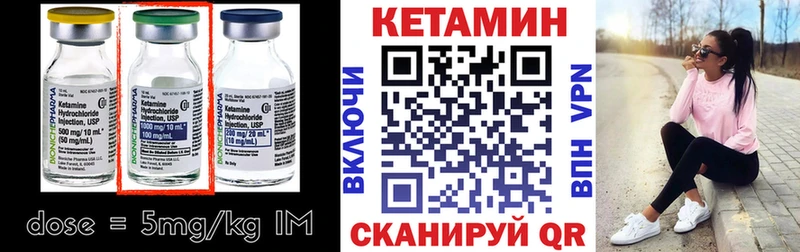 кракен онион  Уяр  Кетамин VHQ 
