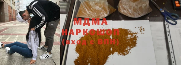 mdma Бугульма