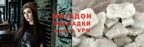 соль курить ск Новозыбков