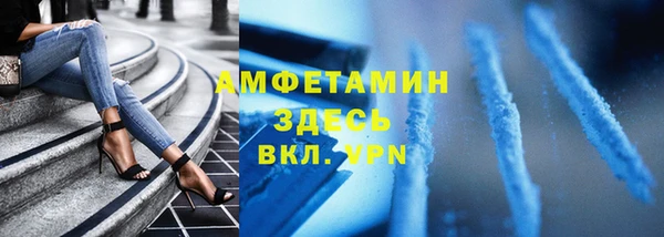 амфетамин Нязепетровск