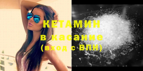 соль курить ск Новозыбков
