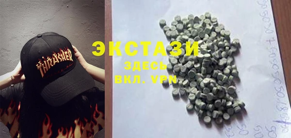 синтетический гашиш Няндома