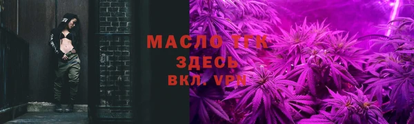 соль курить ск Новозыбков
