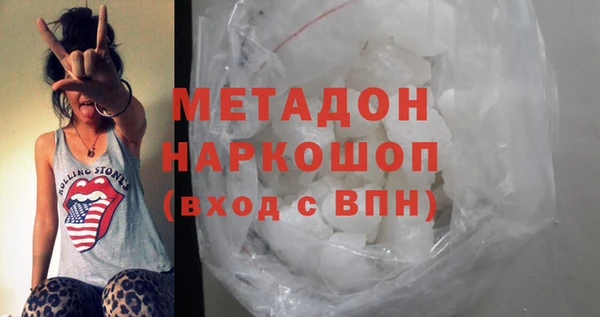 синтетический гашиш Няндома