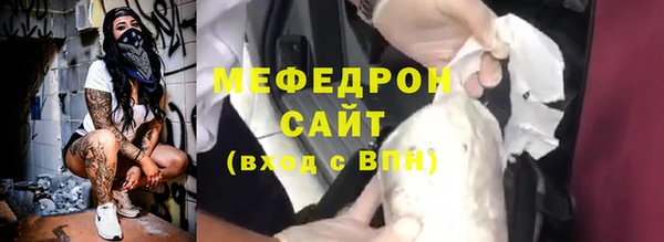 амфетамин Нязепетровск