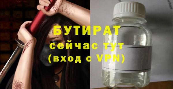 амфетамин Нязепетровск