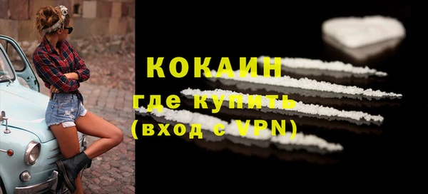 синтетический гашиш Няндома