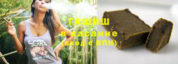 амфетамин Нязепетровск