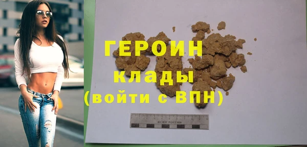 синтетический гашиш Няндома