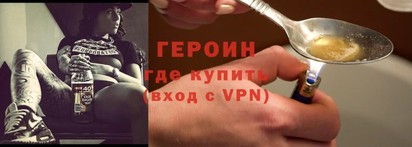 соль курить ск Новозыбков