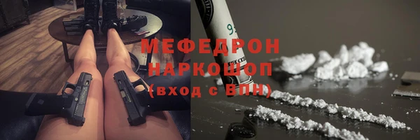 синтетический гашиш Няндома
