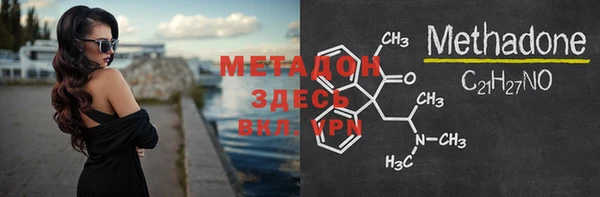синтетический гашиш Няндома