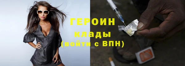 кокаин Нягань