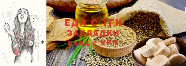 соль курить ск Новозыбков