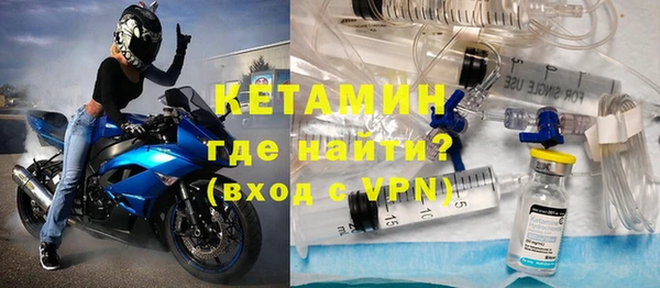 соль курить ск Новозыбков