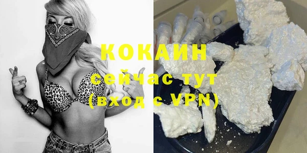 синтетический гашиш Няндома