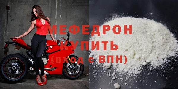 соль курить ск Новозыбков
