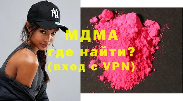 кокаин Нягань