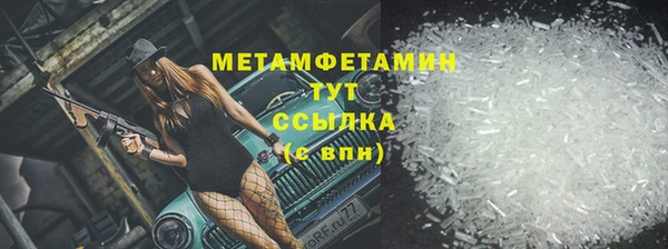 винт Новокубанск