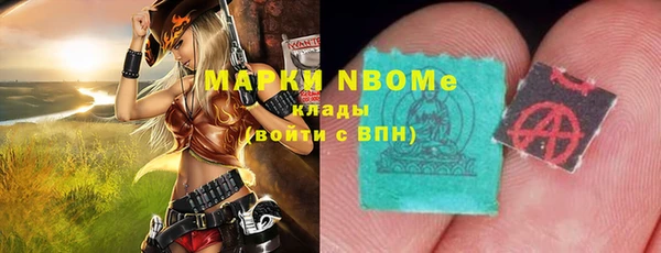 каннабис Новодвинск