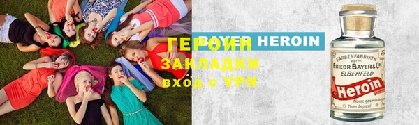 амфетамин Нязепетровск