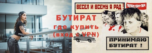 винт Новокубанск