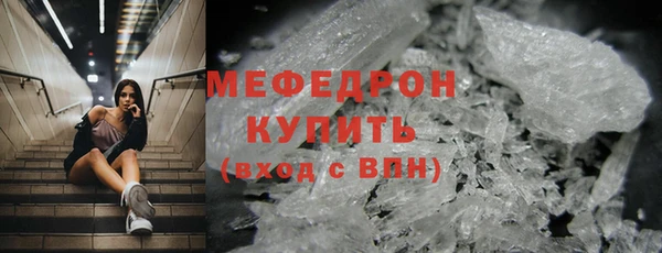 синтетический гашиш Няндома