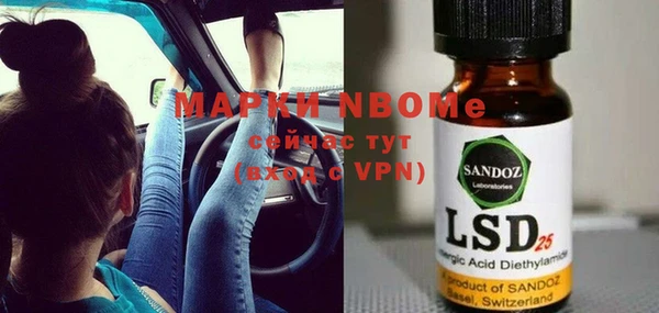 амфетамин Нязепетровск