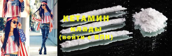 соль курить ск Новозыбков