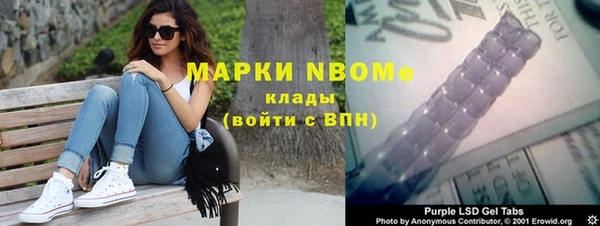 винт Новокубанск