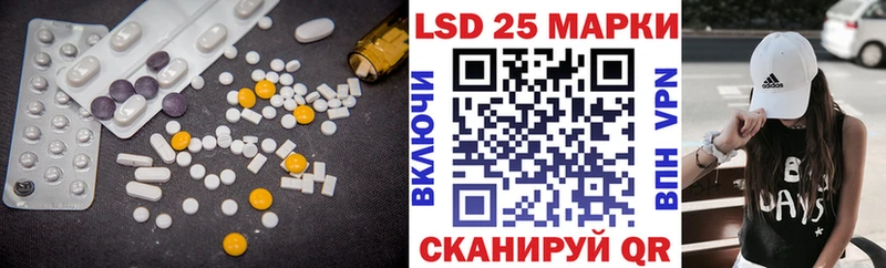 Лсд 25 экстази кислота  OMG зеркало  мориарти Telegram  Уяр 