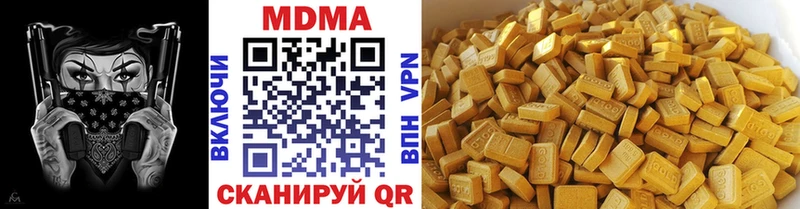 MDMA Molly  Уяр 