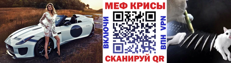 Мефедрон мяу мяу  Уяр 