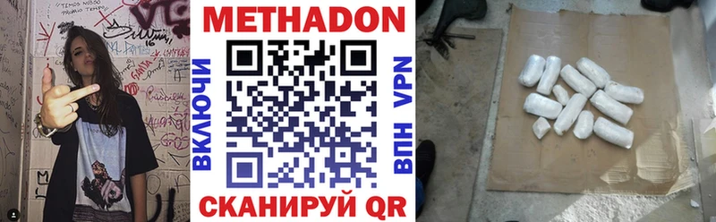 Метадон мёд  Уяр 