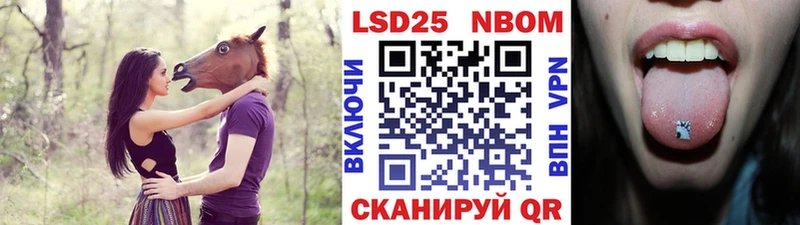 ссылка на мегу маркетплейс  Уяр  Марки 25I-NBOMe 1500мкг 