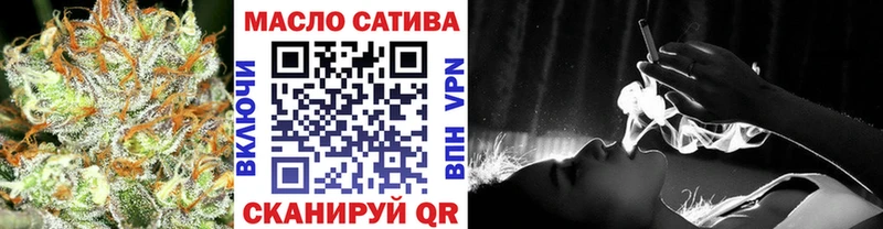 ТГК гашишное масло  маркетплейс наркотические препараты  Уяр 